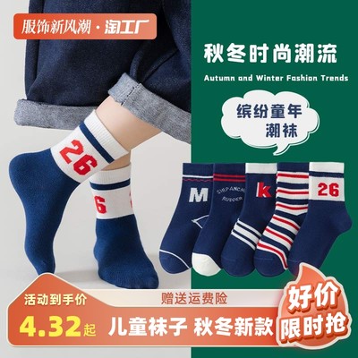 當前網(wǎng)購流行產(chǎn)品